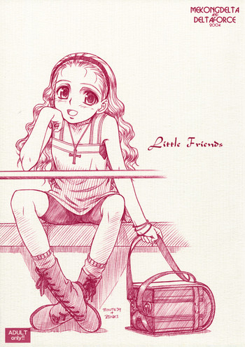 [メコンデルタ]リトルフレンズ