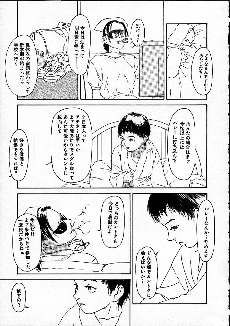 [町田ひらく] 11.1