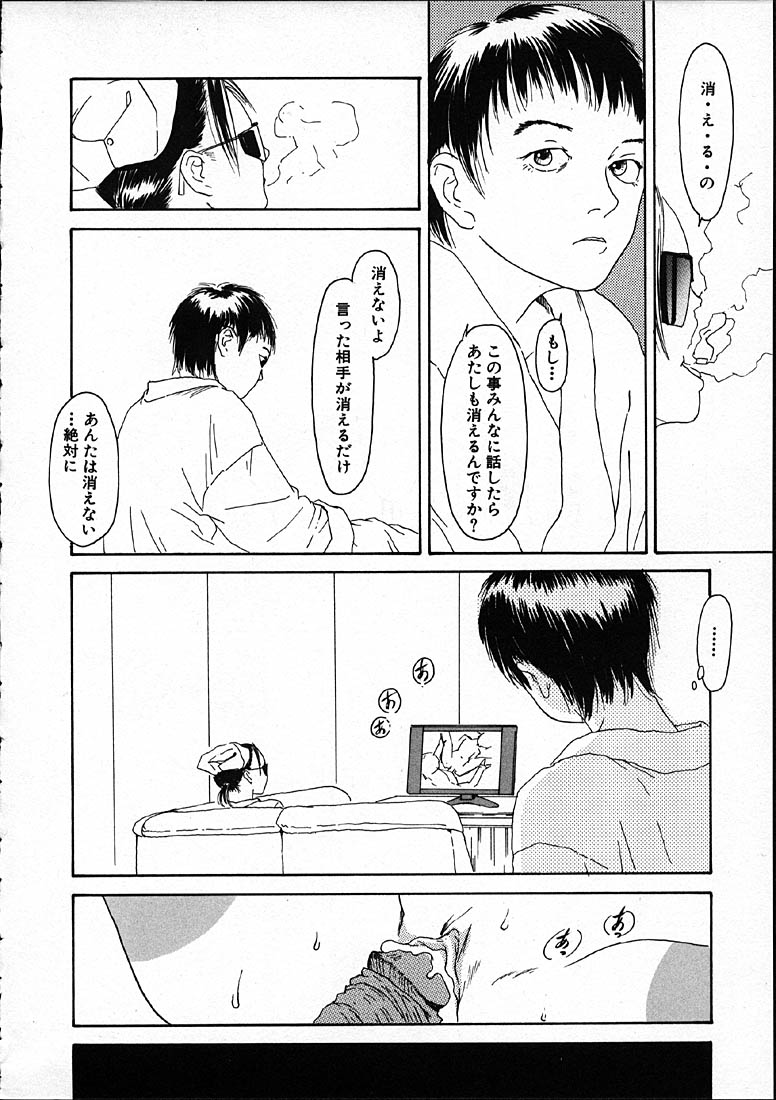 [町田ひらく] 11.1