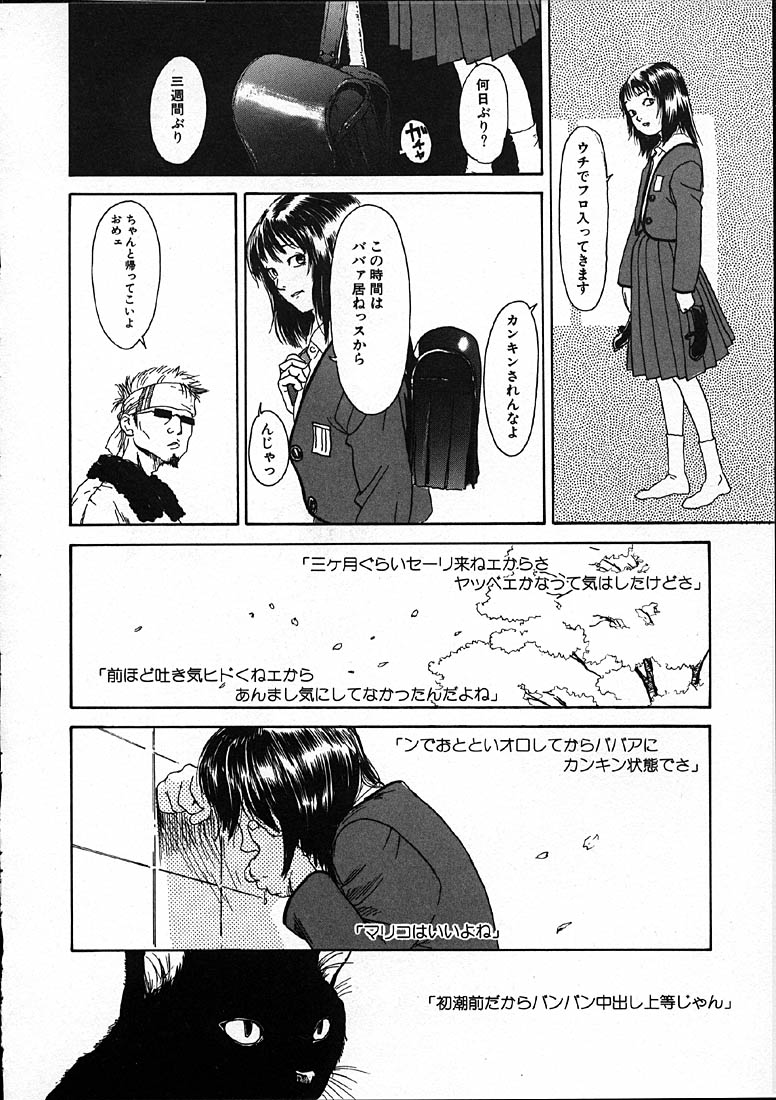 [町田ひらく] 11.1