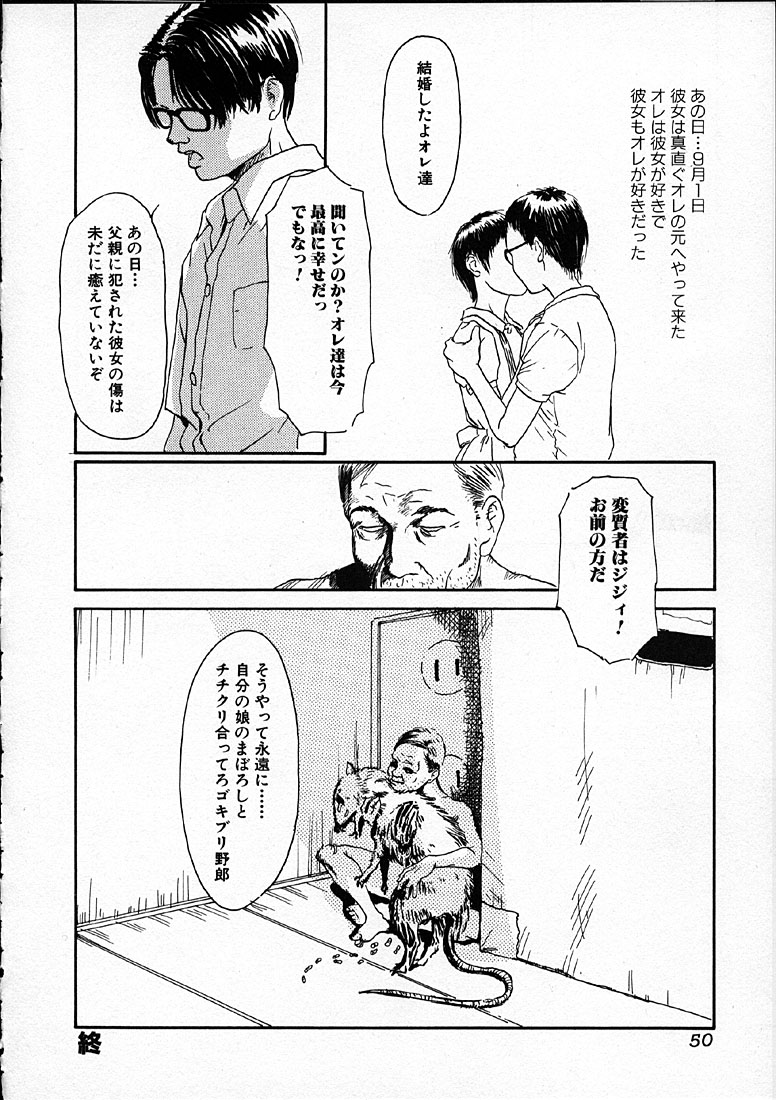 [町田ひらく] 11.1