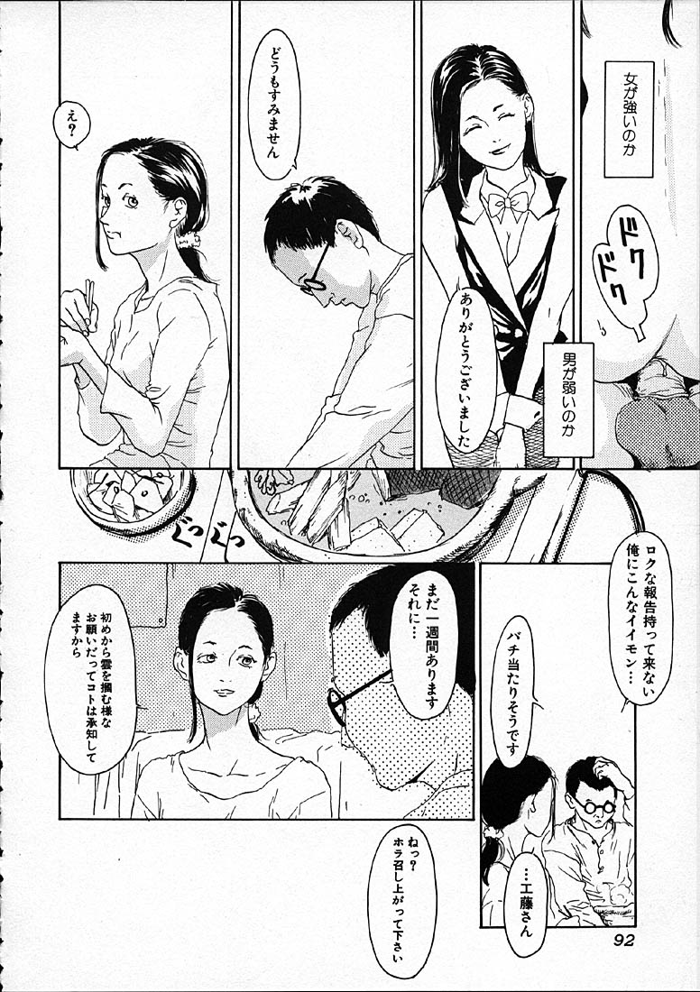 [町田ひらく] 11.1