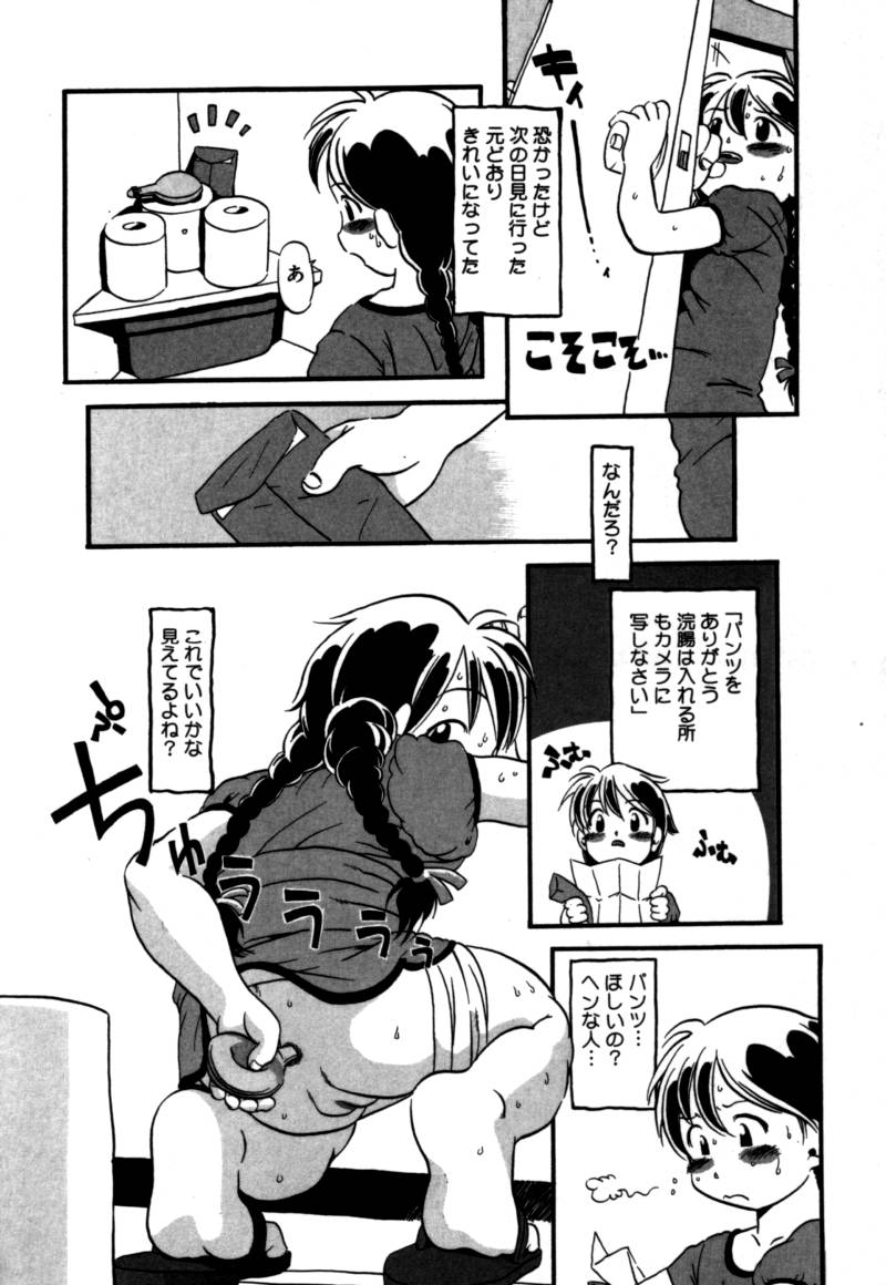 [掘骨砕三] あしたもおいでよ