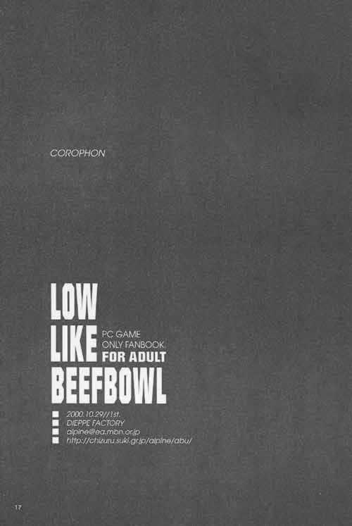 [ディエップ工房 (あるぴーぬ)] LOW LIKE BEEFBOWL (アトラク=ナクア, カノン)