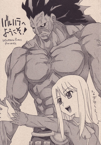 (Cレヴォ35) [うたまるPress (うたまるみきお)] バルハラへようこそ! (Fate/stay night)