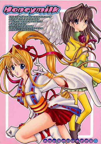 (C56) [AREYOUHAPPY? (あさいいちこ)] Honeymilk (こみっくパーティー, 神風怪盗ジャンヌ)