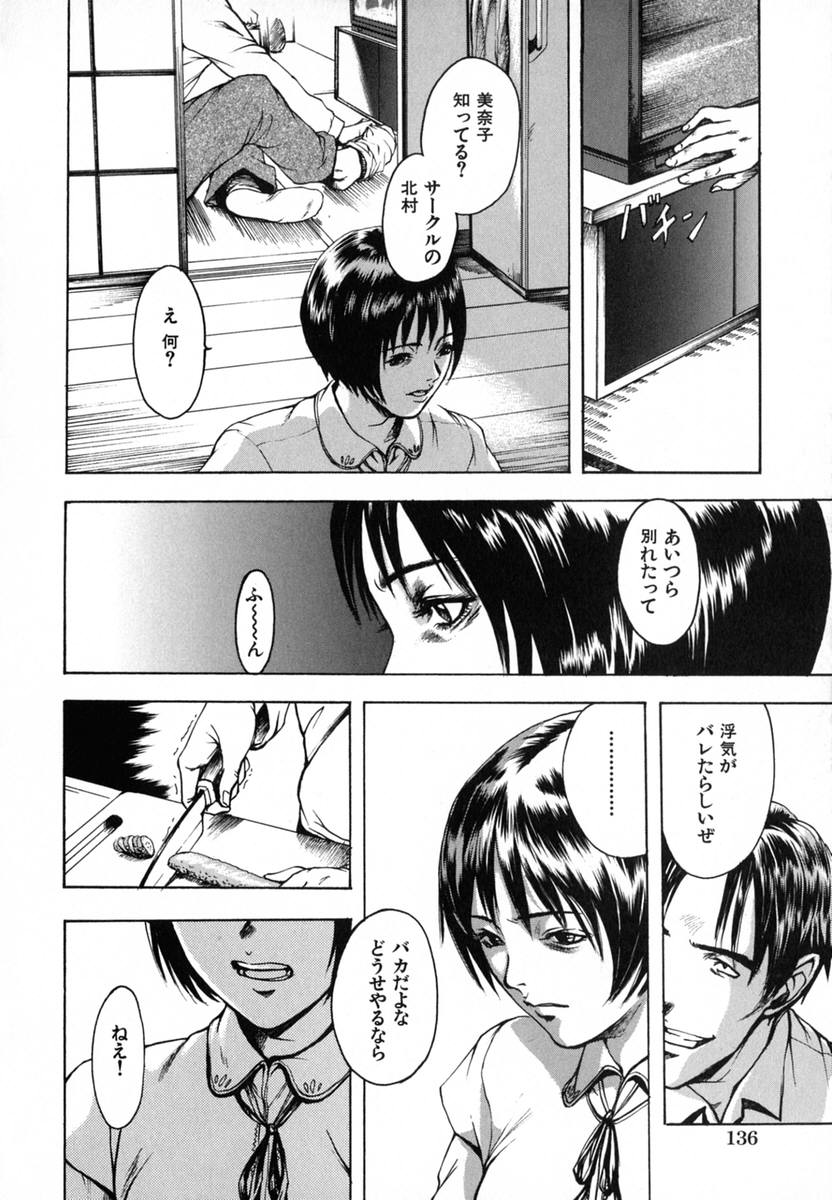 [雨蘭] あの子の秘めごと