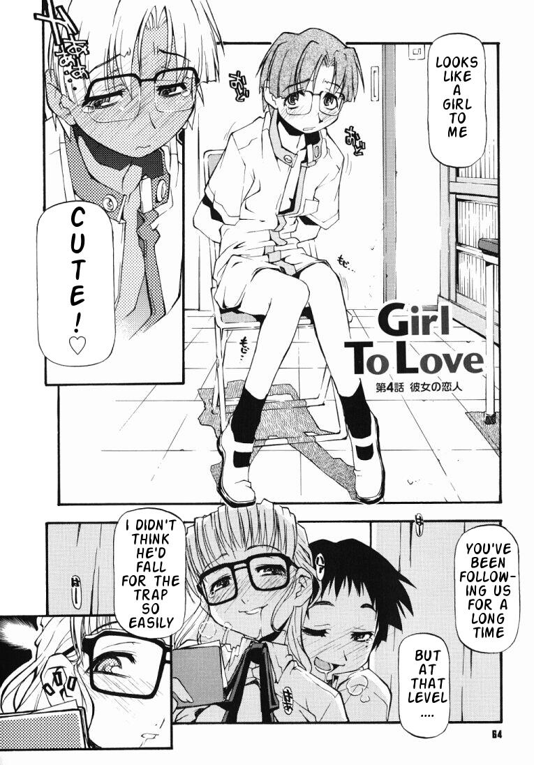 [路杏るう] GIRL TO LOVE [英訳]