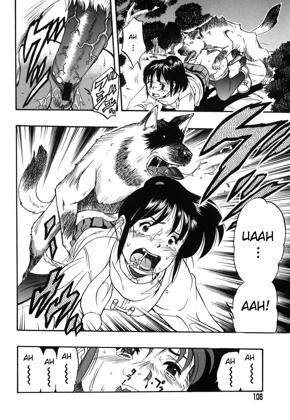 [栗田勇午] ずーふぃりあ・しんどろーむ [英訳]