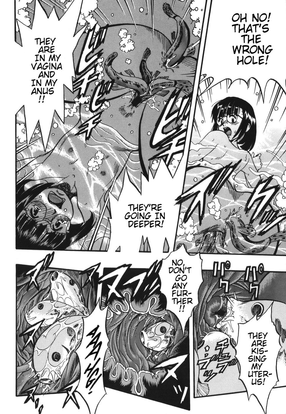 [栗田勇午] ずーふぃりあ・しんどろーむ [英訳]