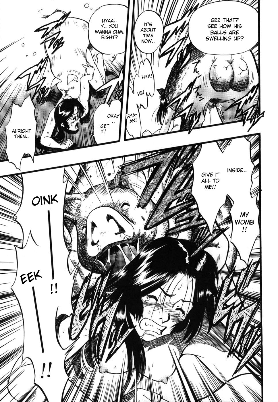 [栗田勇午] ずーふぃりあ・しんどろーむ [英訳]