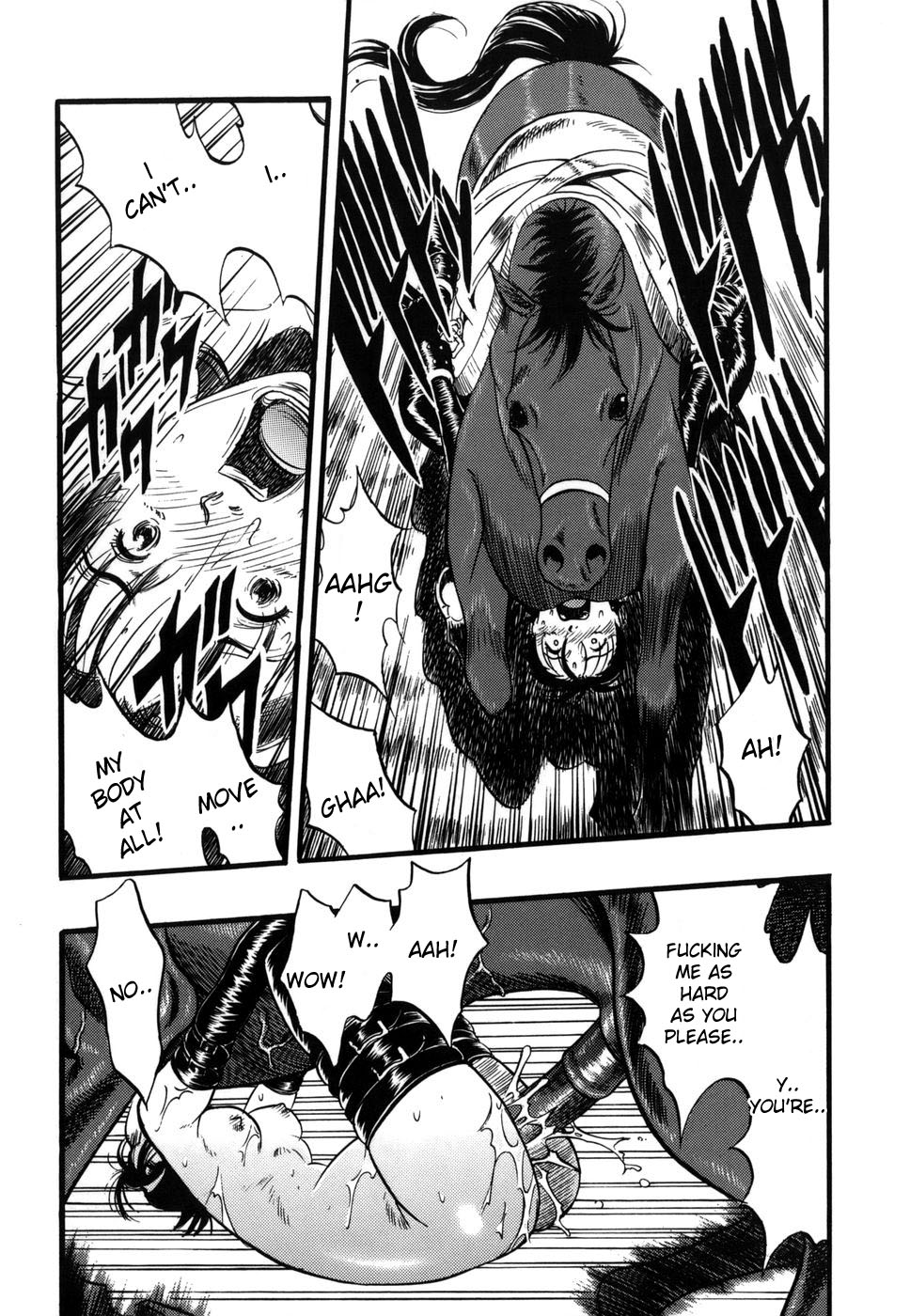 [栗田勇午] ずーふぃりあ・しんどろーむ [英訳]