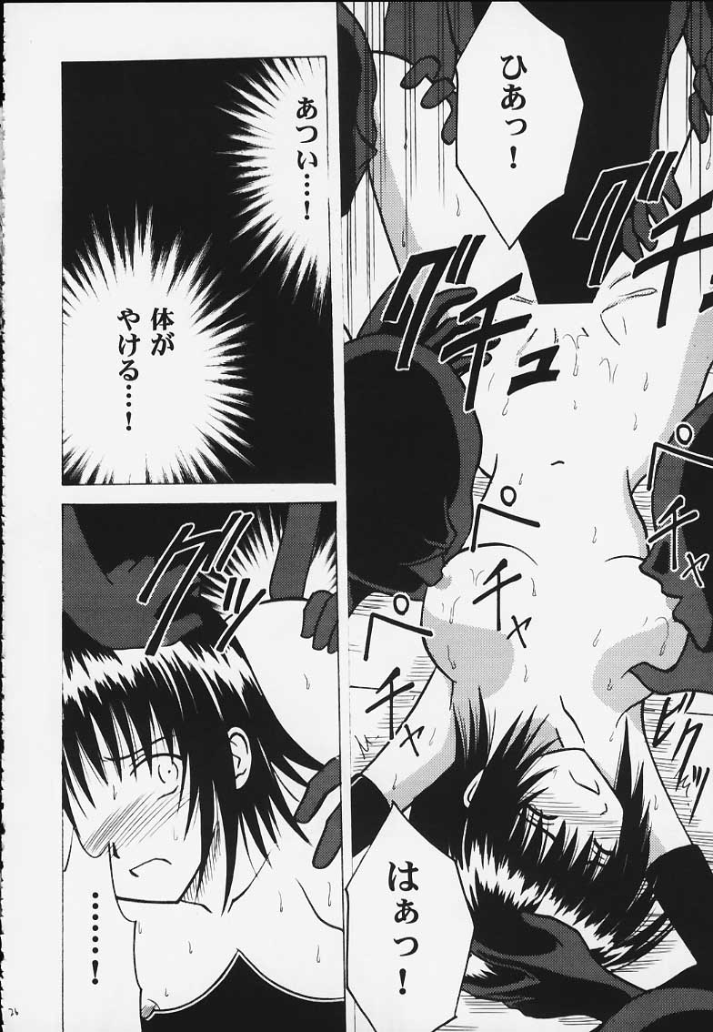 クリカエサレルアクム2（クリムゾンコミックス）