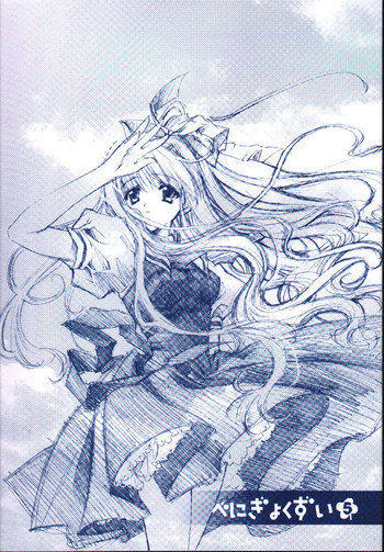 (Cレヴォ29) [CARNELIAN (CARNELIAN、ドレン・チェリー)] 紅玉髄 其の五 (AIR)