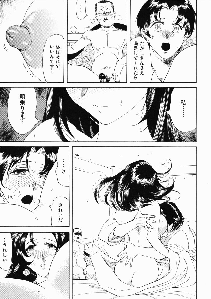 [なめぞう] 日々そりゃ妄想