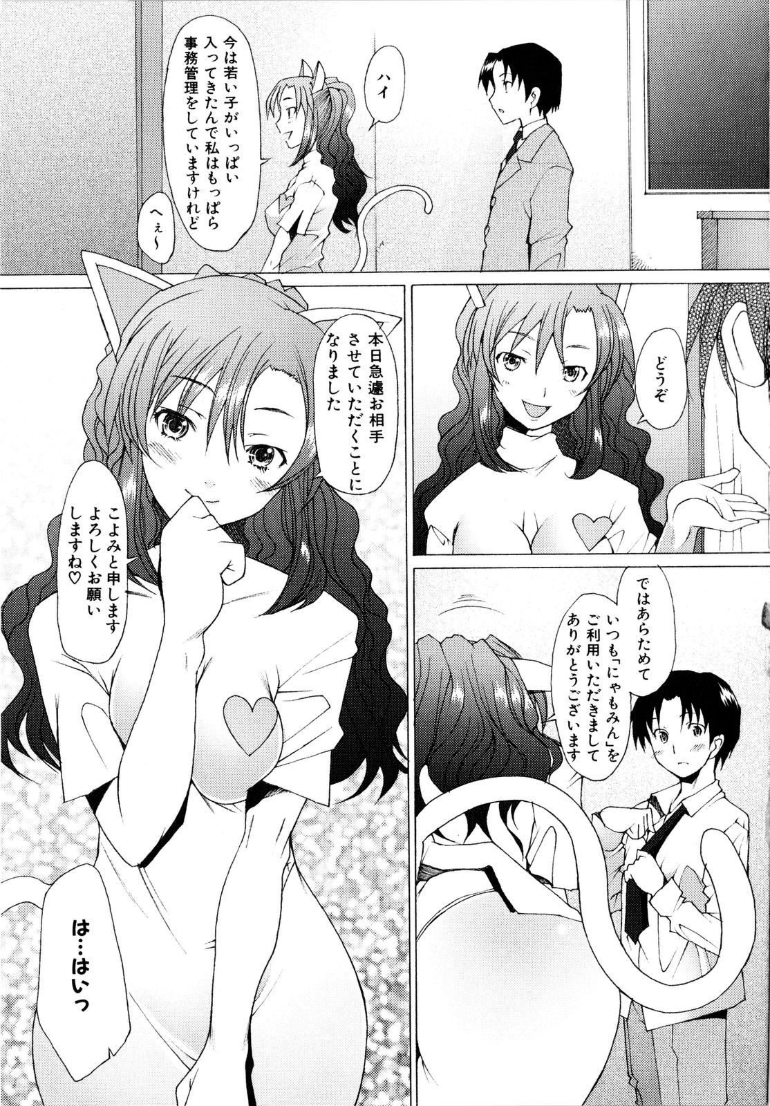 [堺はまち] アらイぶ