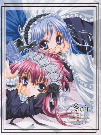 (C61) [Paraselene (大槻真弥)] Soir (シスタープリンセス)