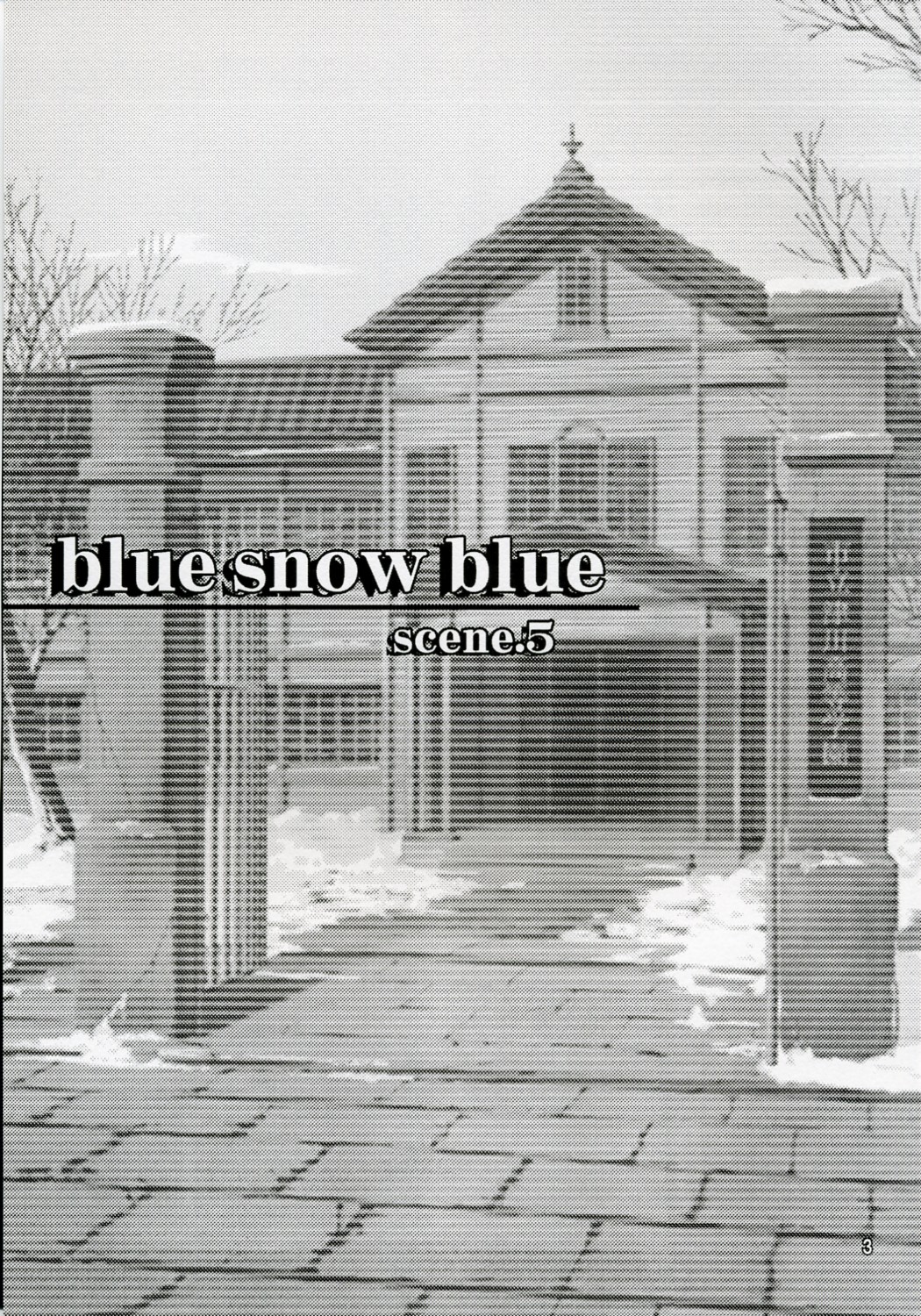 (C71) [わくわく動物園 (天王寺きつね)] blue snow blue scene.5