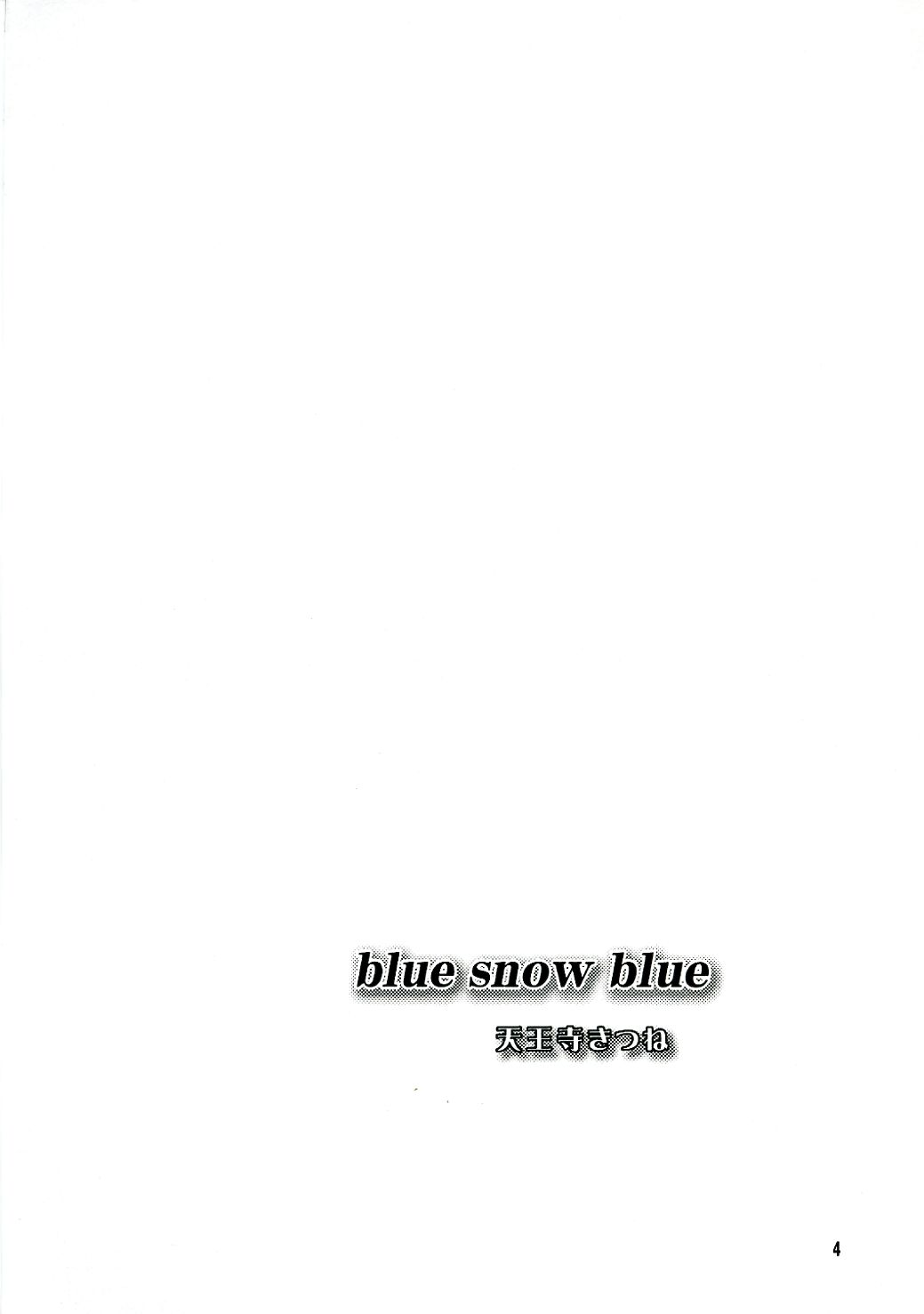 (C70) [わくわく動物園 (天王寺きつね)] blue snow blue - scene.4