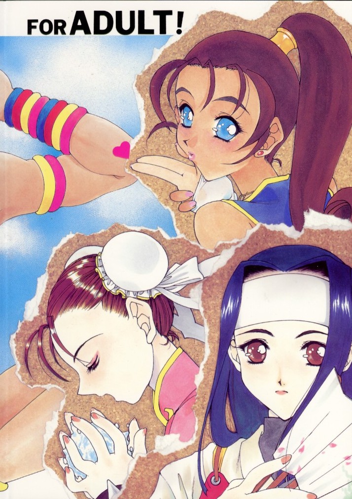 (Cレヴォ21) [下僕堂 (六道神士, 芹川一海)] IMPACTEXⅢ (よろず)