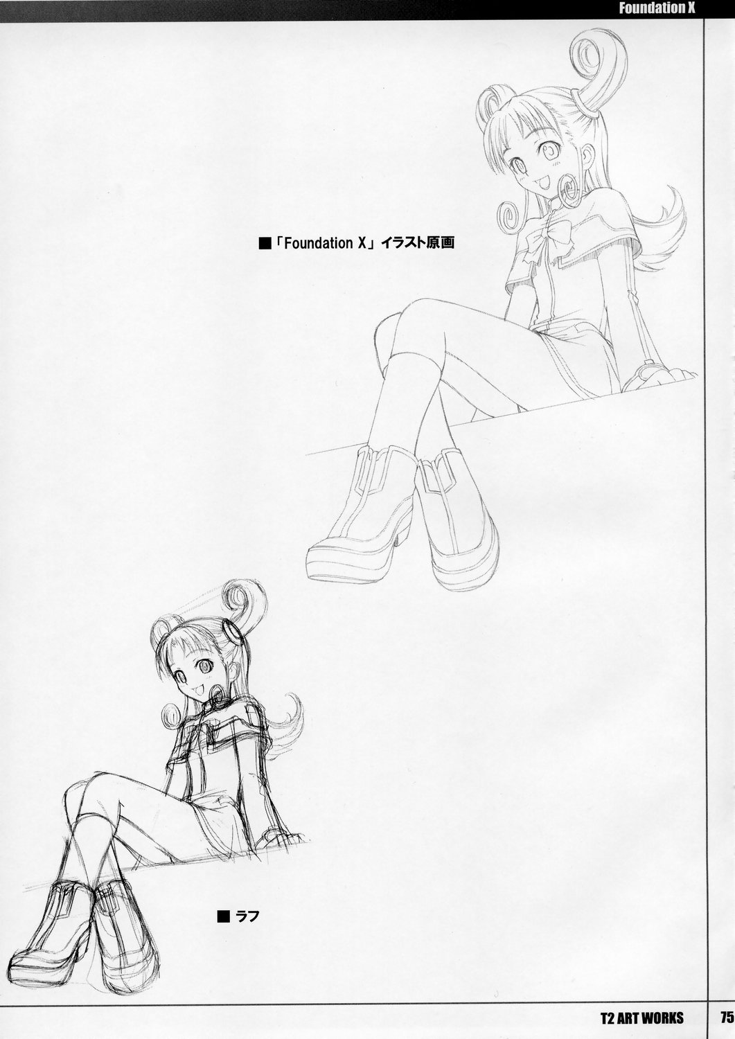 (C67) [T2 ART WORKS (Tony)] UNfiNiSHEd Volume 1 (よろず)