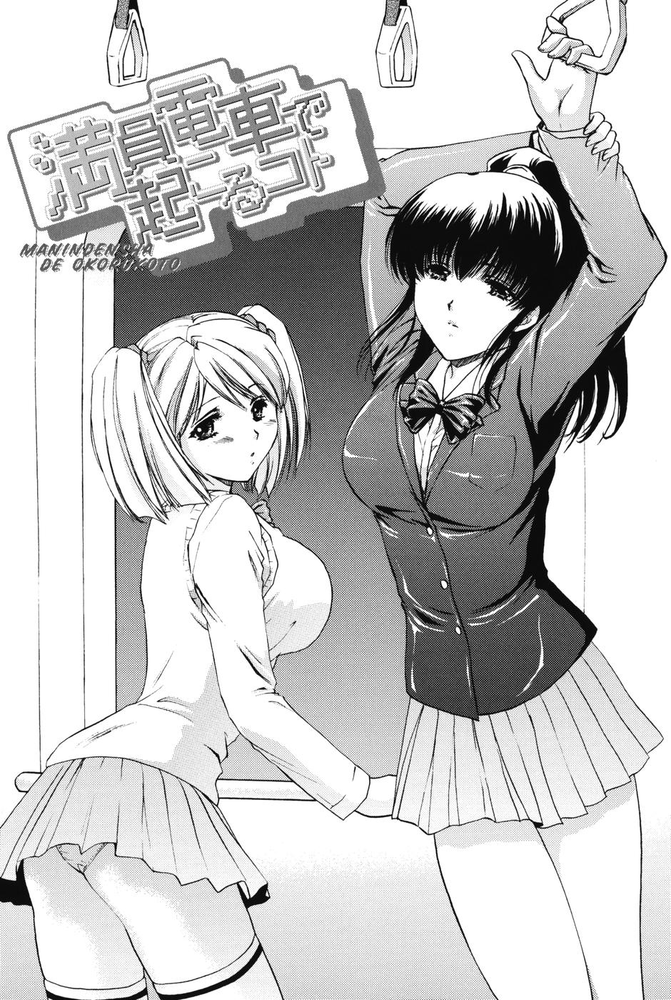 [憧明良] らぶし～ずん