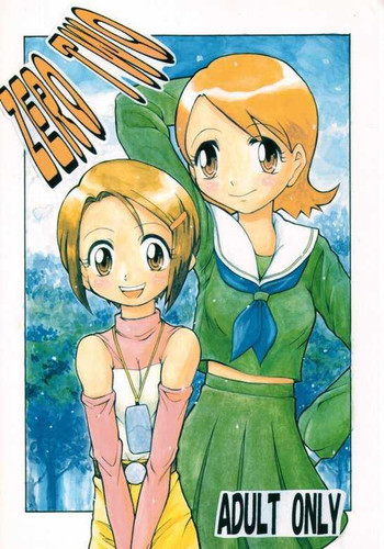 (C58) [あーびーのーまる (にゅーAB)] ZERO TWO (デジモン)