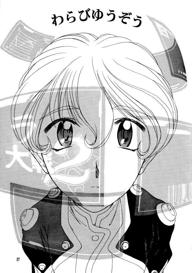 (C58) [GOLD RUSH (鈴木あどれす、わらびゆうぞう)] 劇笛 (サクラ大戦)