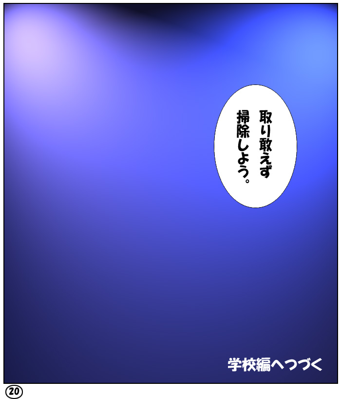 [阿吽機器] ふたマナなりカナ1 - 覚醒編