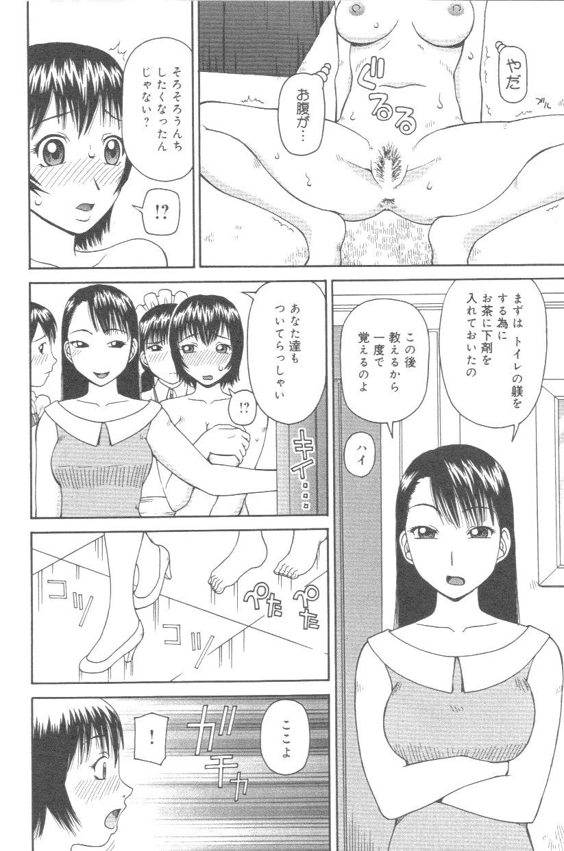 [きあい猫] 壊者 こわれもの