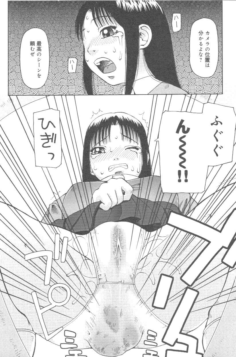 [きあい猫] 壊者 こわれもの