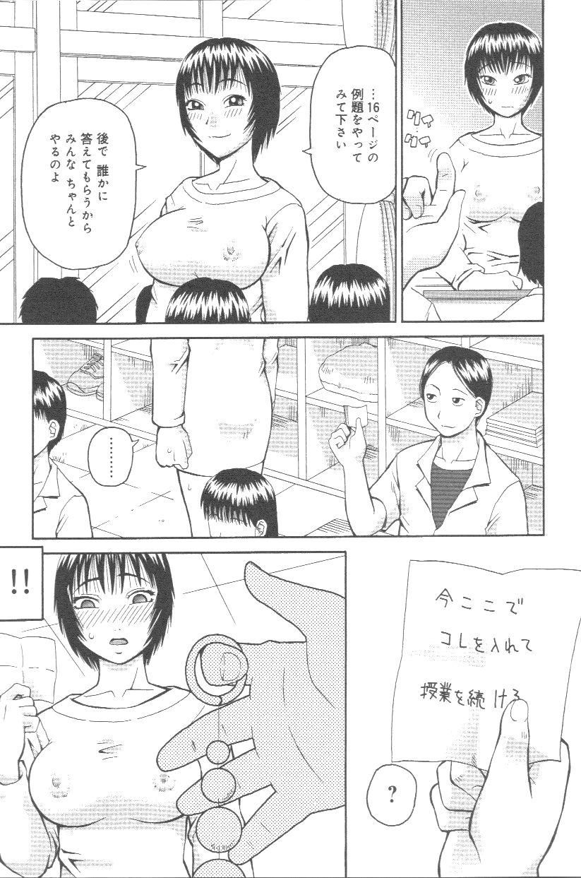 [きあい猫] 壊者 こわれもの