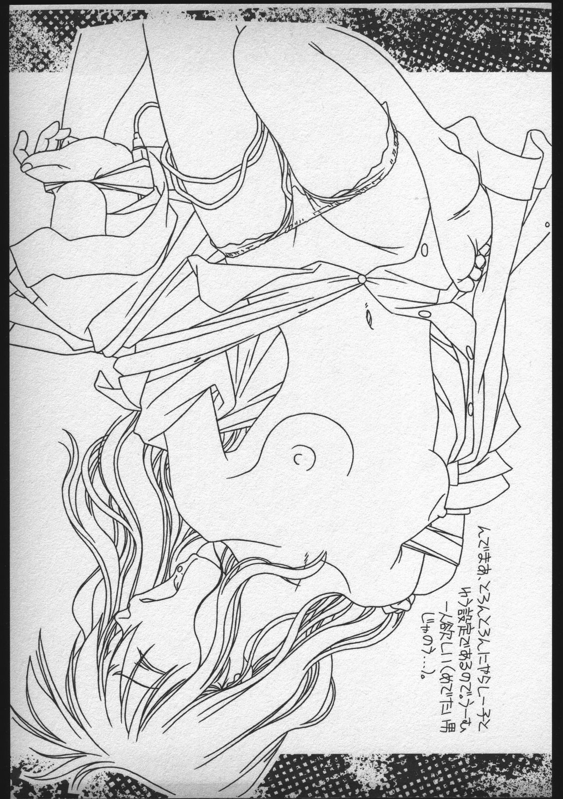 (C48) [bolze. ( rit.)] ぐらぐらGraphics Pinned up! vol.1-2