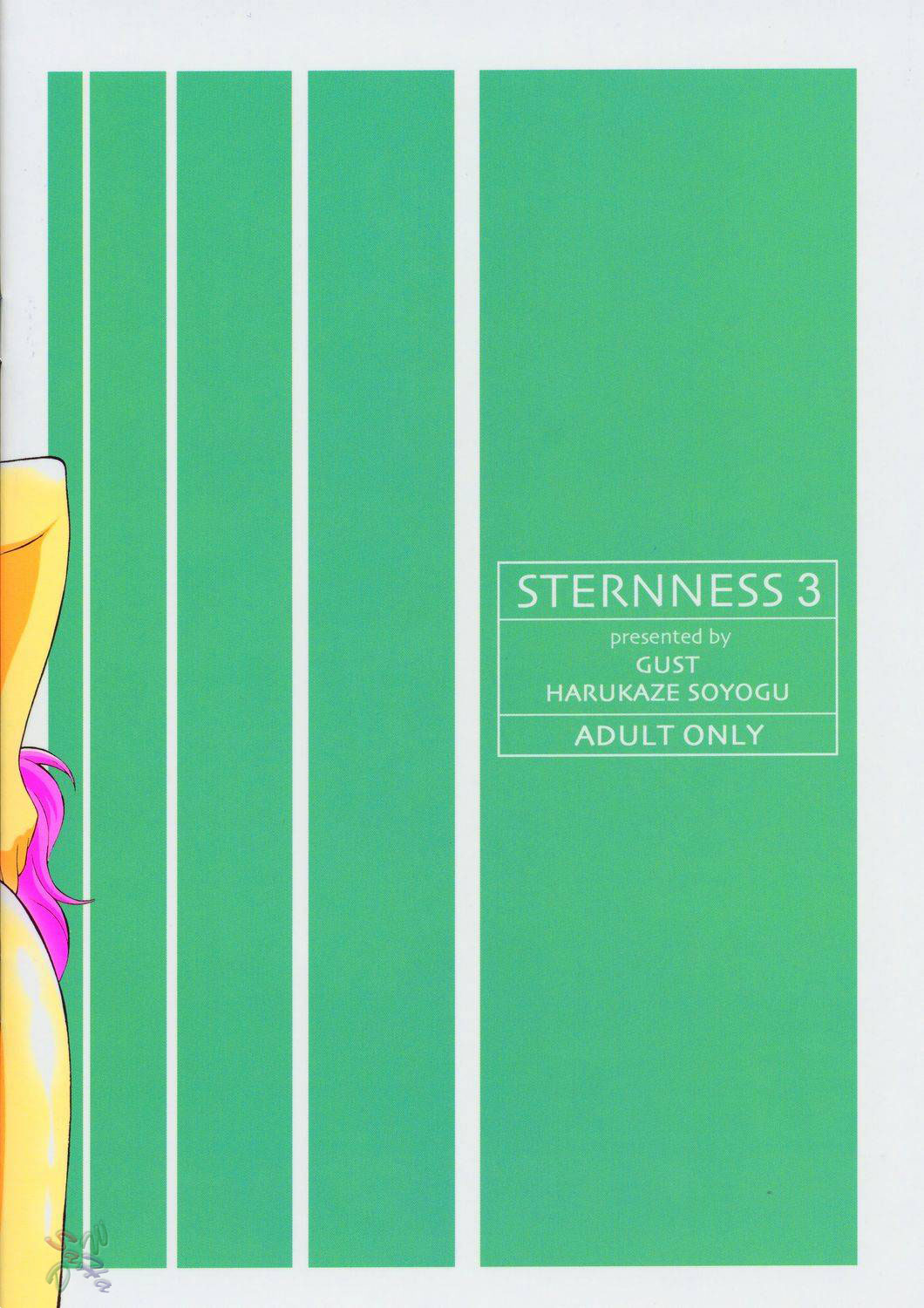 (C66) [GUST (春風ソヨグ)] STERNNESS 3 (機動戦士ガンダムSEED) [英訳]