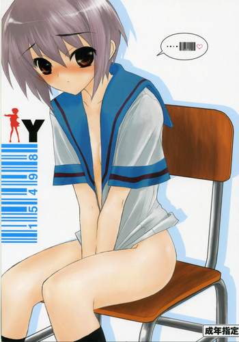 [赤いマルボロ (赤Marl)] 15498 (涼宮ハルヒの憂鬱)