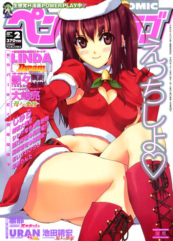 [屡那] 天木市の人々 どこぞの姉妹のばやい (COMIC ペンギンクラブ 2008年2月号) [英訳]