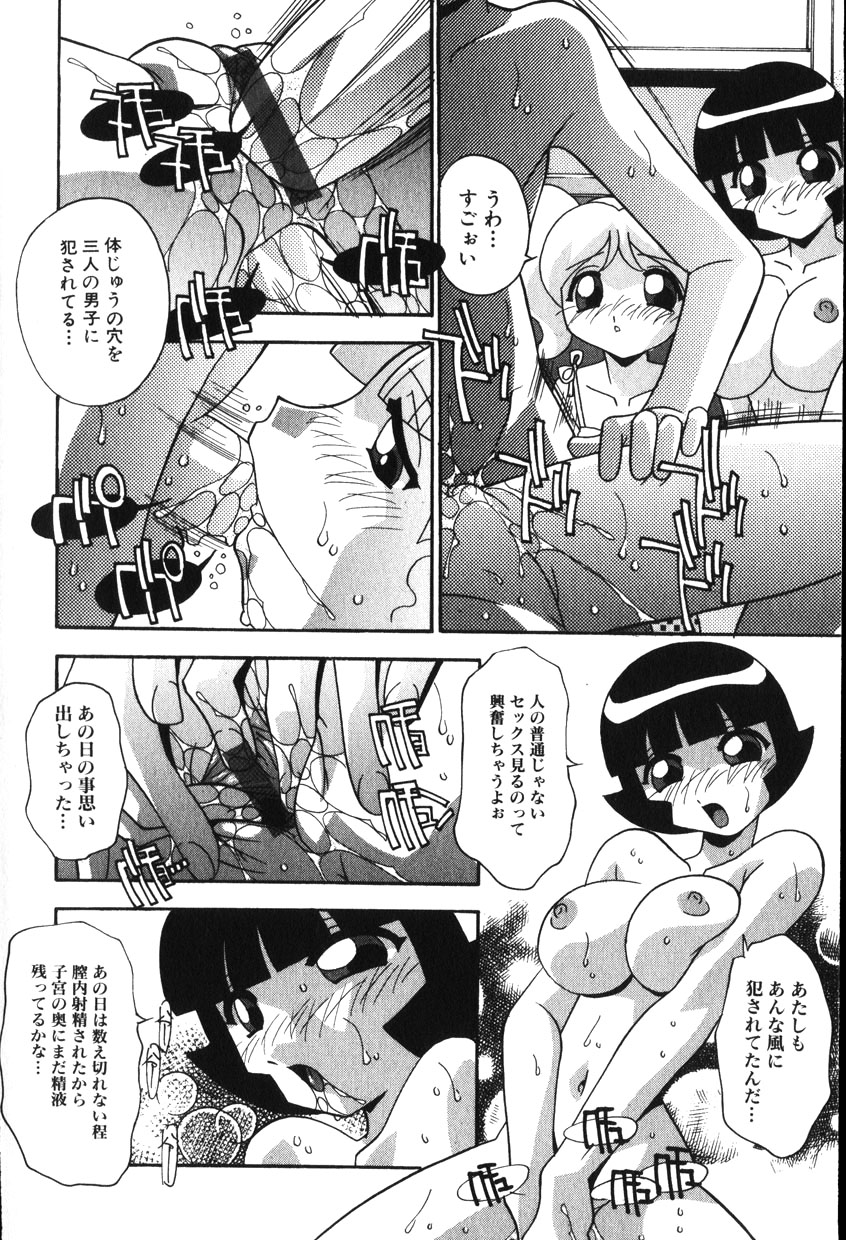 コミック百合姫2001-11