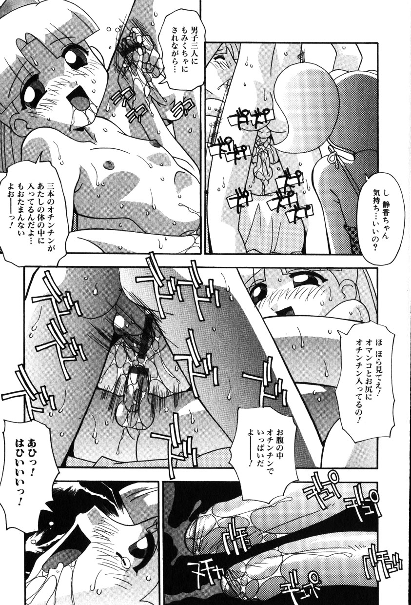 コミック百合姫2001-11