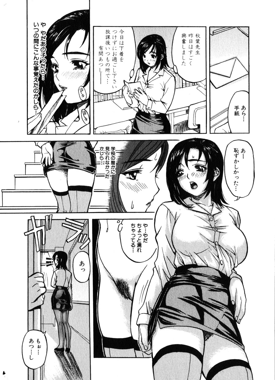 コミック百合姫2001-11