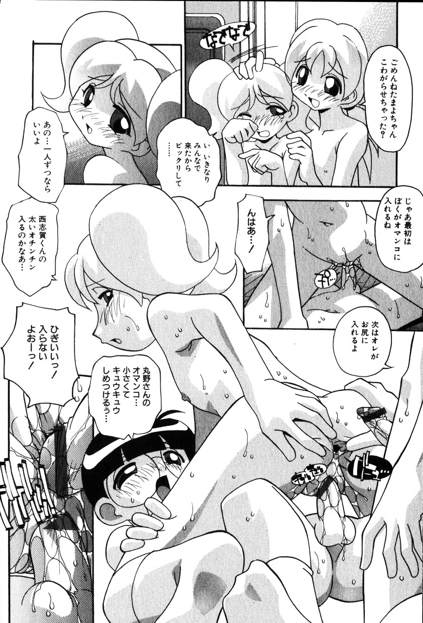 コミック百合姫2001-11