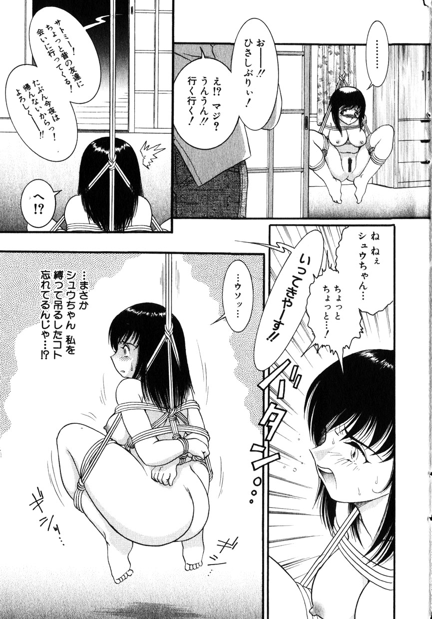 コミック百合姫2001-11