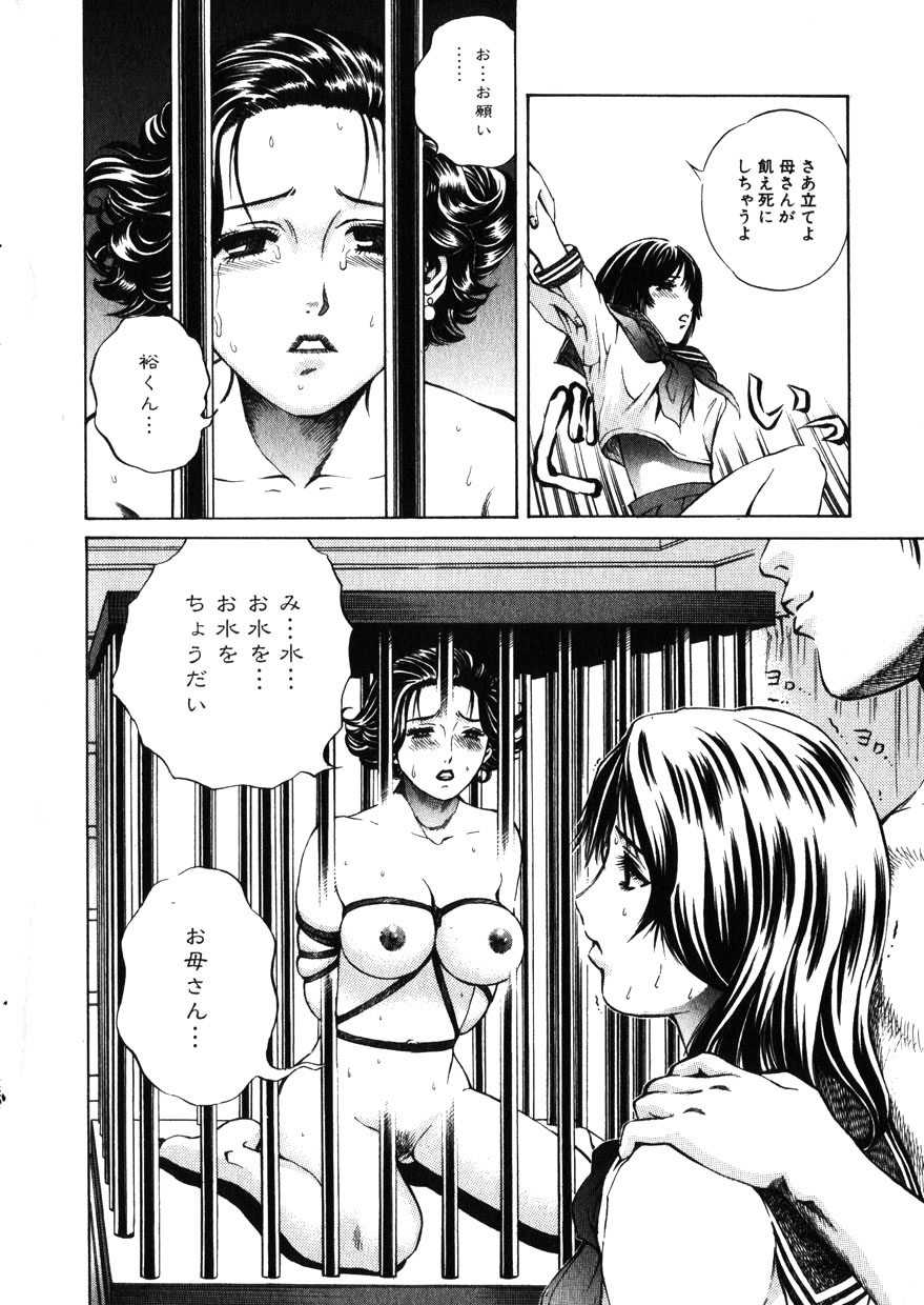 コミック百合姫2001-11