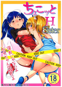 (C71) [猫入り箱代理 (舞六まいむ)] ちょこっと H Sister (ちょこッとSister)