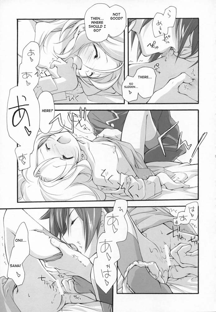 (COMIC1) [共月亭 (宮下未紀)] SWEET (コードギアス 反逆のルルーシュ) [英訳]