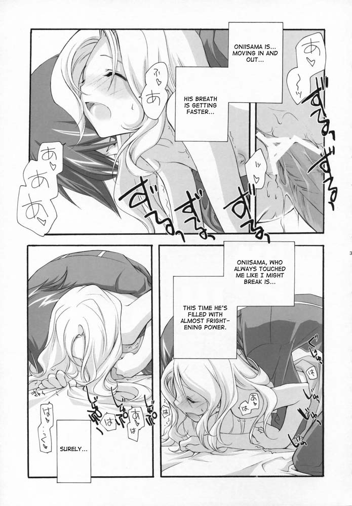 (COMIC1) [共月亭 (宮下未紀)] SWEET (コードギアス 反逆のルルーシュ) [英訳]