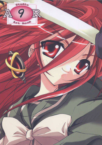 (コミックキャッスル2005) [Studio★ArtRoom (海堂アキラ, R＠kurincho) AR・9 射口顔のシャナ5通常版 (灼眼のシャナ)