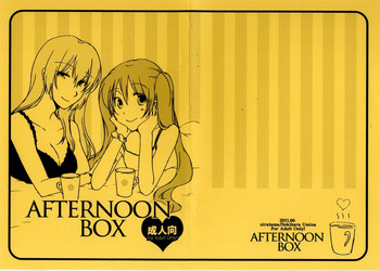 (THE VOC@LOiD M@STER 16) [にらたま (せきはら海奈、珍歩)] AFTERNOON BOX (VOCALOID) [英訳]