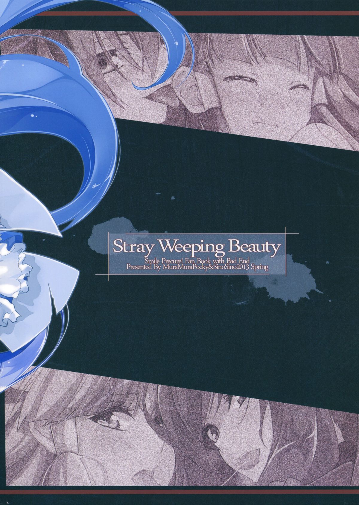 (COMIC1☆7) [ムラムラPocky、しのしの (カスミ、しのはらしのめ)] Stray Weeping Beauty (スマイルプリキュア!) [英訳]