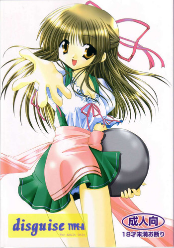 [VENOM (或十せねか, Rusty Soul)] disguise TYPE-A (カノン)