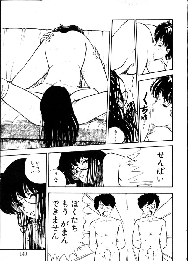 [森山塔(山本直樹)] 夜のおたのしみ袋